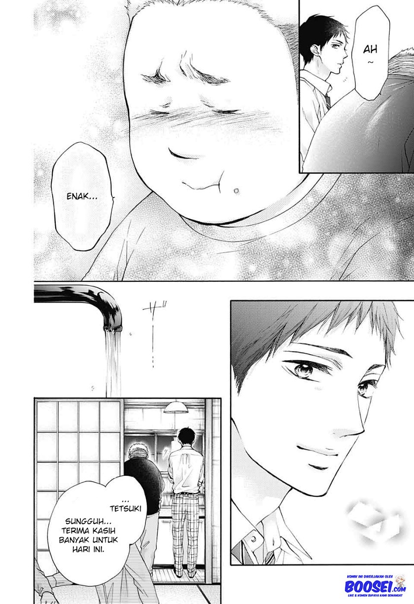 Kono Oto Tomare!